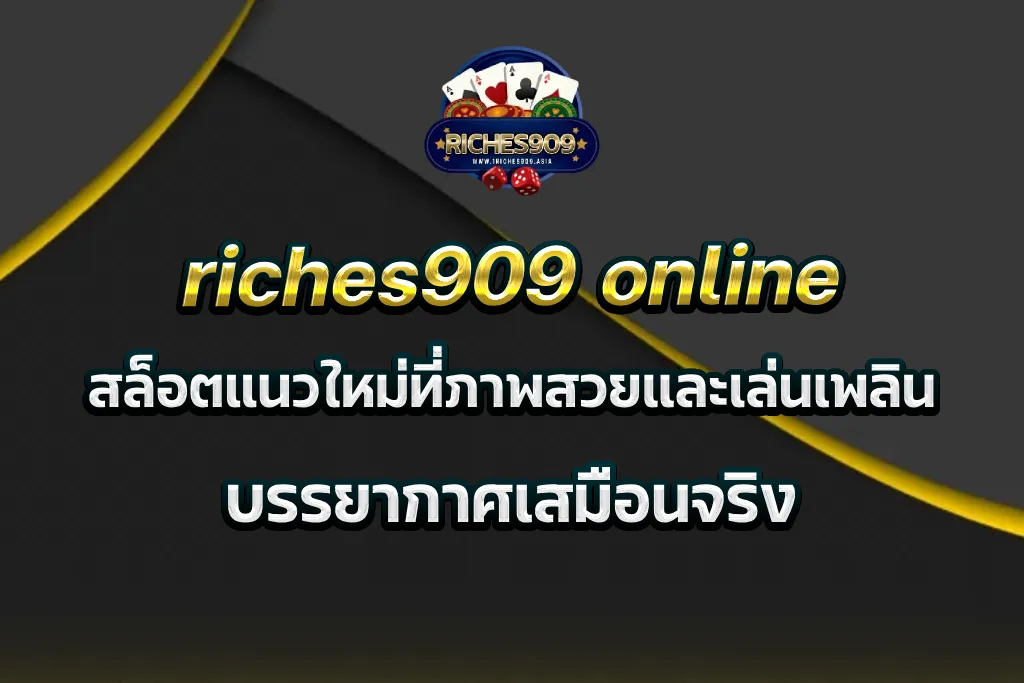 riches909 online